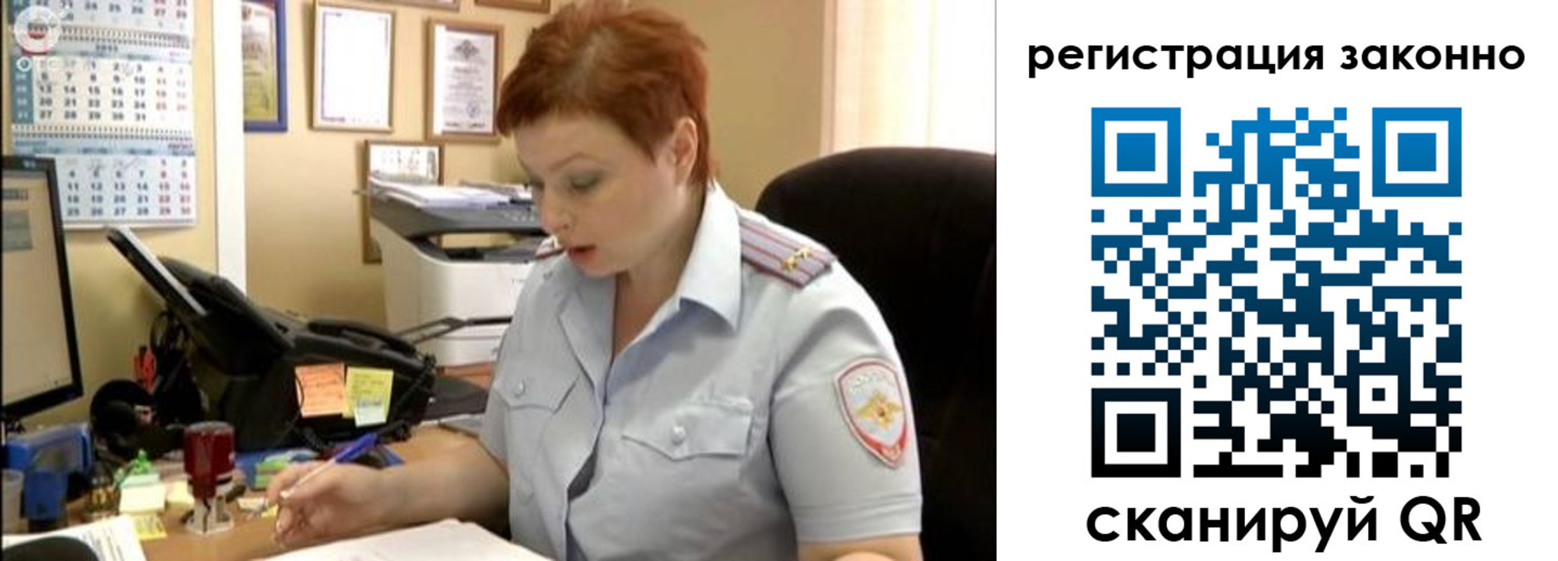 временная регистрация гарантия в Аткарске